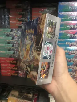 Pokemon TCG Super Electric Breaker [SV8] Japanese Booster Box Sealed - US Seller - Image 4