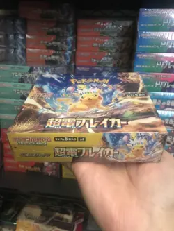 Pokemon TCG Super Electric Breaker [SV8] Japanese Booster Box Sealed - US Seller - Image 5