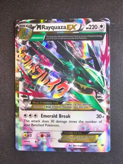 M Rayquaza EX 76/108 Ultra Rare XY - Roaring Skies - Pokemon TCG English - Image 1
