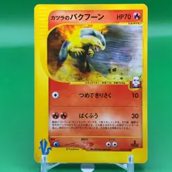 Blaine Typhlosion VS 1ed Pokemon Card Game TCG Japanese Japan Nintendo Anime F/S - Image 1