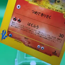 Blaine Typhlosion VS 1ed Pokemon Card Game TCG Japanese Japan Nintendo Anime F/S - Image 3