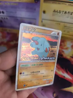 Pokemon Karte Card Holo Phanpy Heartgolf Soulsilver Promo Stamp japanese NM - Image 3