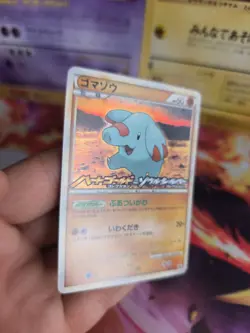 Pokemon Karte Card Holo Phanpy Heartgolf Soulsilver Promo Stamp japanese NM - Image 4