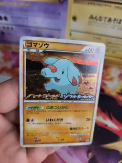 Pokemon Karte Card Holo Phanpy Heartgolf Soulsilver Promo Stamp japanese NM - Image 5