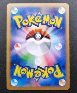 Raichu Classroom Event Prize Pokemon Promo Card 002/XY-P 2015 Nintendo Japan TCG - Image 2