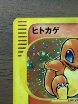 Charmander 004/018 McDonald's Promo Pokemon cards 2002 E-Series Japanese 644 - Image 3