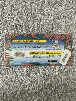 NEW SEALED JAPANESE POKEMON 1998 SOUTHERN ISLANDS TROPICAL ISLAND BEACH CARD SET - Image 2