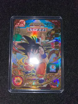 Super Dragon Ball Heroes Card BM11-TCP1 Son Goku CP Japan - Image 3