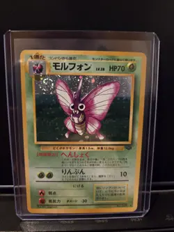 Venomoth Pokemon Jungle Holo (Japanese) 049 Vintage Pokemon Card Pocket Monsters - Image 1
