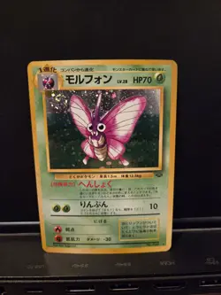Venomoth Pokemon Jungle Holo (Japanese) 049 Vintage Pokemon Card Pocket Monsters - Image 2