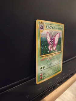 Venomoth Pokemon Jungle Holo (Japanese) 049 Vintage Pokemon Card Pocket Monsters - Image 3