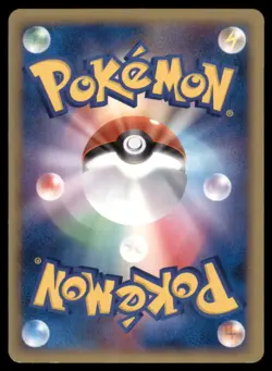 ODDISH DP5 CRY FROM THE MYSTERIOUS POKEMON JAPANESE HP SURFACE SCRATCHES - Image 3