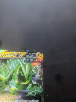Pokemon TCG Iron Thorns ex 056/187 Sv8a: Terastal Fest Ex Holo (Japanese) LP - Image 2