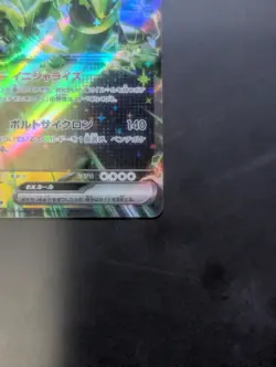 Pokemon TCG Iron Thorns ex 056/187 Sv8a: Terastal Fest Ex Holo (Japanese) LP - Image 3