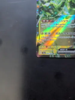 Pokemon TCG Iron Thorns ex 056/187 Sv8a: Terastal Fest Ex Holo (Japanese) LP - Image 4