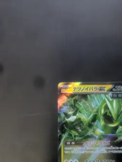Pokemon TCG Iron Thorns ex 056/187 Sv8a: Terastal Fest Ex Holo (Japanese) LP - Image 5