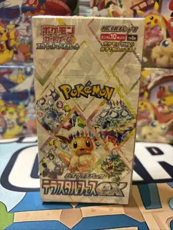 Pokemon TCG - Terrestrial Festival Booster Box - JPN - NEW & Sealed - US SELLER - Image 1