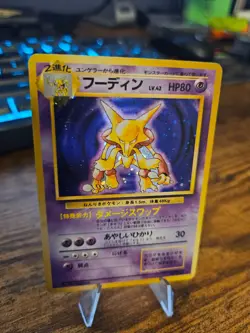 Alakazam Holo Rare Base Set Japanese Pokemon LP + - Image 1