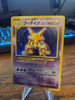 Alakazam Holo Rare Base Set Japanese Pokemon LP + - Image 2