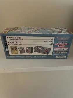 2025 Pokemon SEALED Japanese Pokemon Center Fukuoka Pikachu Box US SELLER - Image 2