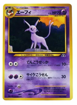 Espeon No.196 Rare Neo Discovery Japanese NM With eBay Shipping - Image 3