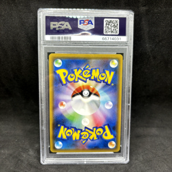 PSA 10 - Rowlet & Alolan Exeggutor GX 056/054 SA - JPN Sky Legend - Pokemon - Image 2