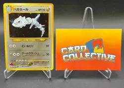 Pokemon Steelix #208 Holo Rare Neo Vintage Japanese - MP - Image 1