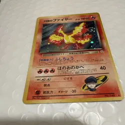 Moltres Japanese Pokemon Card Gym Heros Holo Rare #146 Massive Swirl - Image 1