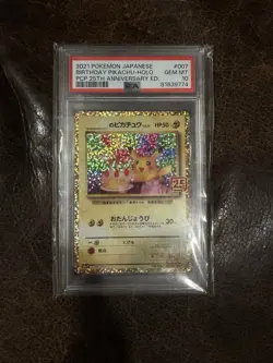 PSA 10 _'s Birthday Pikachu 007/025 S8aP 25th Promo - Pokemon Card Japanese 2021 - Image 1