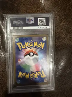 PSA 10 _'s Birthday Pikachu 007/025 S8aP 25th Promo - Pokemon Card Japanese 2021 - Image 2