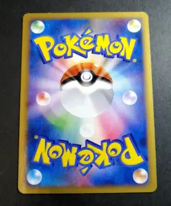 PIPLUP 007/022 ARCEUS MOVIE PROMO JAPANESE POKEMON CARD - Image 3