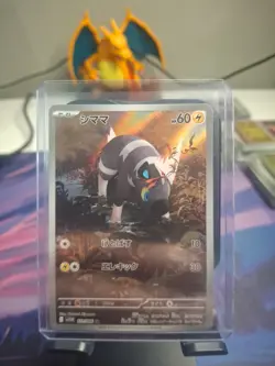 Pokemon Card Blitzle AR 111/086 sv11W White Flare Japanese NM - Image 1
