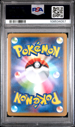 PSA 10 Detective Pikachu 098/SV-P Promo Full Art Japanese Pokemon Card 2023 -057 - Image 2