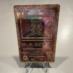 Pokemon Ancient Mew 1 Miscellaneous Holo Promo 30HP English Basic Card - Image 1