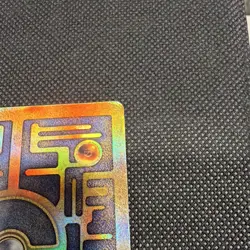 Pokemon Ancient Mew 1 Miscellaneous Holo Promo 30HP English Basic Card - Image 4