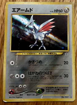 Pokemon Card - Skarmory Neo Genesis Japanese 227 Holo Rare HP/DMG - Image 1