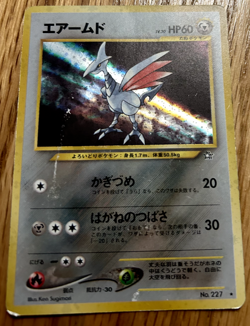 Pokemon Card - Skarmory Neo Genesis Japanese 227 Holo Rare HP/DMG - Image 2