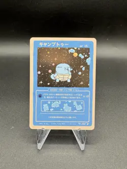 Wrenny Moo Squirtle Holo Card 41/50 Series 2 Pokemon Derpy Parody Tcg - Image 1
