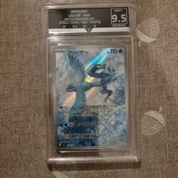 GetGraded 9.5 Articuno 102/100 Art Rare Battle Partners Pokemon Japanese Card - Image 1