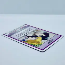 Sailor Moon CCG Premier Edition Item: Lunch! Trading Card - Image 2