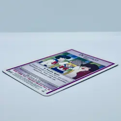 Sailor Moon CCG Premier Edition Event Detention Trading Card - Image 2