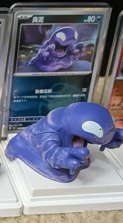 Pokemon S-Chinese Exclusive Dream Drawing 151 Figurine Blind Box Set Toy Grimer - Image 1