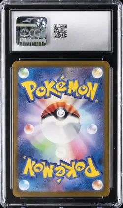 2023 POKEMON POKEMON CARD 151 - ART RARE - HOLO - JPN SNORLAX CGC 10 GEM MINT - Image 2