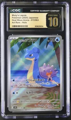 Pokemon Misty’s Lapras Art Rare 072/063 Heat Wave Arena CGC 10 Pristine Japanese - Image 1