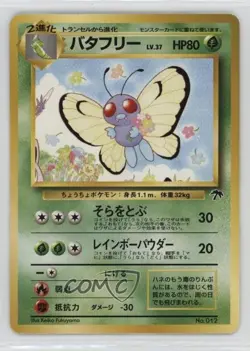 Butterfree Japanese Pokemon Southern Islands #012 1999 - Image 1