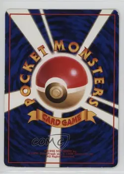 Shellder Japanese Pokemon Vending Series 2: Red #090 1998 - Image 2