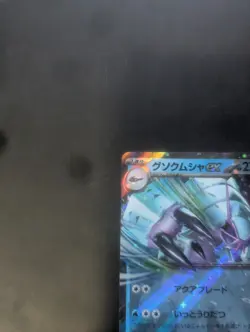 Golisopod ex 022/066 RR sv4K Ancient Roar Japanese Pokemon TCG NM+ - Image 5