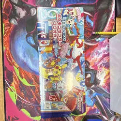 Pokemon Center Fukuoka Special Box Special Edition Japanese Sealed - Image 1
