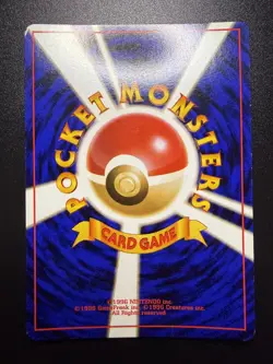 Pokemon Brock's Ninetales Leaders' Stadium Holo (Japanese) LP w/swirl - Image 2