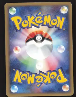 Fire Energy # Pokemon Japanese Expedition Near Mint or Better - Image 2